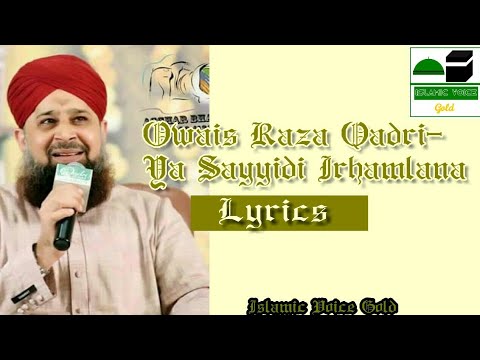 Owais Raza Qadri - Ya Sayyidi Irhamlana | Lyrics