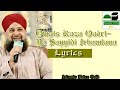 Owais Raza Qadri Ya Sayyidi Irhamlana Lyrics