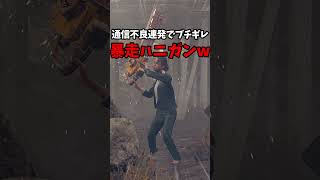 スペインに来ちゃったハニガンが怖すぎるw【Resident Evil4 Remake MOD】