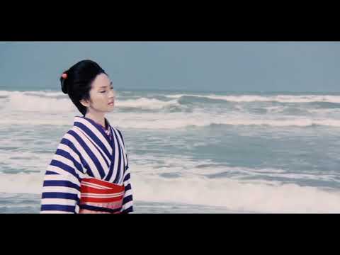 Meiko Kaji - Shura No Hana (The Flower of Carnage) 1973