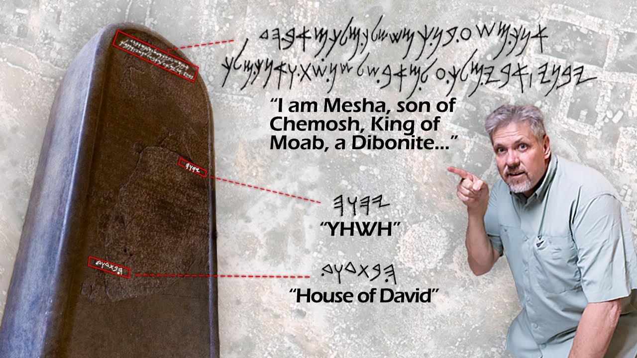 Discovering the MOABITE STONE...MATCHES the Bible!