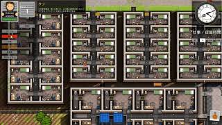 PRISON　ARCHITECT　ESCAPE MODE実況part４