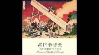 Koenjihyakkei - Hundred Sights Of Koenji (高円寺百景)