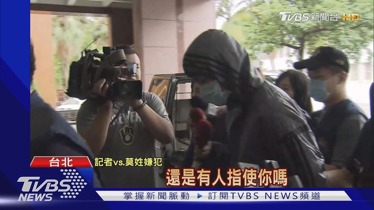 以為能交保！　關心潑穢嫌　3共犯北檢前遭逮