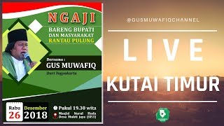 Download lagu LIVE KUTAI TIMUR  - Bupati dan Masyarakat Rantau Pulung Ngaji bareng Gus Muwafiq | 26 Desember 2018 mp3