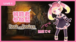 【参加〇】クレ育てながら金策 二層行きたい