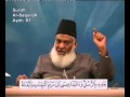 Dr Israr Ahmed-- Bayan UL Quran in Urdu Lecture 9 ...