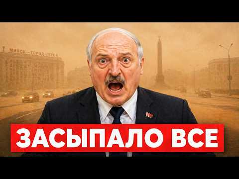 СРОЧНО! Ураган РАЗНОСИТ Беларусь! Деревья ПАДАЮТ, света НЕТ! Что ТВОРИТСЯ!?