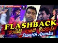 Maim Game Viramani Damith Asanka With Flashback