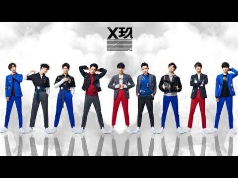 XNINE Yong Zi Eight Methods (X玖少年团 永字八法) video lyrics pinyin