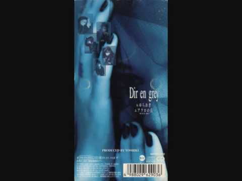 Akuro no oka (K.N.Y.Mix) - Dir En Grey