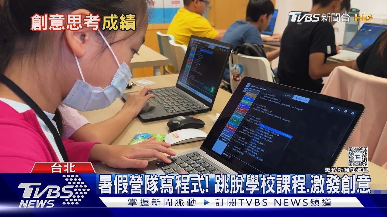 台灣學生測「創意思考」僅排17名!「新加坡、韓國」奪冠亞軍
