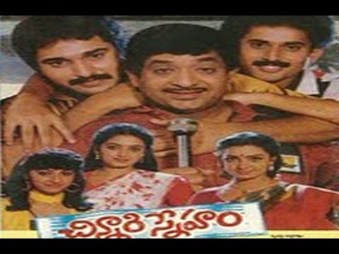 download lagu mp3 mp4 Chinnari Sneham, download lagu Chinnari Sneham gratis, unduh video klip Download Chinnari Sneham Mp3 dan Mp4 Viral Gratis