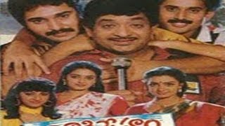 Chinnari Sneham Telugu Full Movie