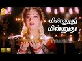Minnuthu Minnuthu HD Video Song மின்னுது மின்னுது Namma Veetu Kalyan