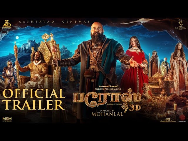 Barroz 3D - Guardian of Treasures (Tamil) | A Virtual 3D Trailer | Mohanlal | Antony Perumbavoor