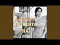 Dil Kehta Hai