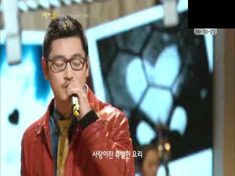 Gummy 거미(live)-Love Recipe러브 레시피(with Bobby Kim 바비킴)
