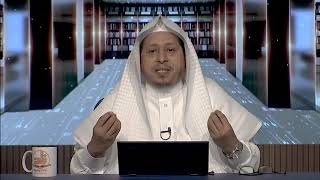 صورة م. 18 - حديث: (المؤمن للمؤمن كالبنيان...) - الحديث - المستوى الثالث (2) - د. عيسى المسملي