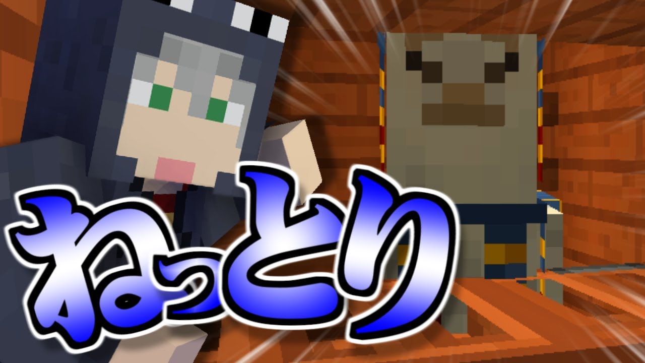 #5【マイクラ日常R】ついに完成!?これが俺達の家だ!【日常組】