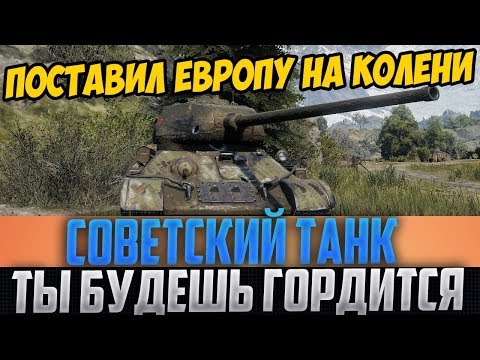 МУЖИК НА Т-34-85 ЗАСТАВИЛ ИНОСТРАНЦЕВ УВАЖАТЬ ЕГО! НАСТОЯЩИЙ ПОСТУПОК ЧЕЛОВЕКА!