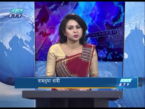 07 PM News || সন্ধ্যা ০৭টার একুশে সংবাদ || 20 December 2020 || ETV News