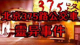 Re: [新聞] 中共宣布舉行環台軍演 蔡英文「秀一照」