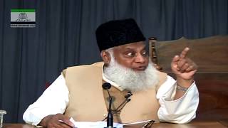 Reality of after death by Dr Israr Ahmad