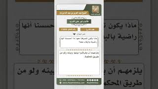 11816 - كيفية تصرف أهل المرأة معها إذا رضيت بالبقاء مع زوجها تارك الصلاة -  نور على الدرب image