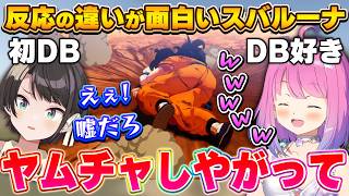 ミームの元ネタを知り衝撃を受けるスバルちゃんと、わくわくが止まらないルーナ姫～ヤムチャのシーン反応比較～【大空スバル/姫森ルーナ/ホロライブ切り抜き】