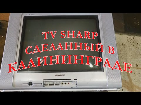 Сколько заработал на разборе ТV SHARP ... / МЕДЬ / АЛЮМИНИЙ / ЖЕЛЕЗО