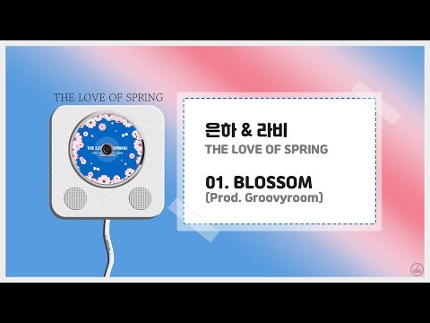 은하(여자친구) & 라비(빅스) - Blossom (Prod.Groovyroom) (+ 가사)ㅣ THE LOVE OF SPRING