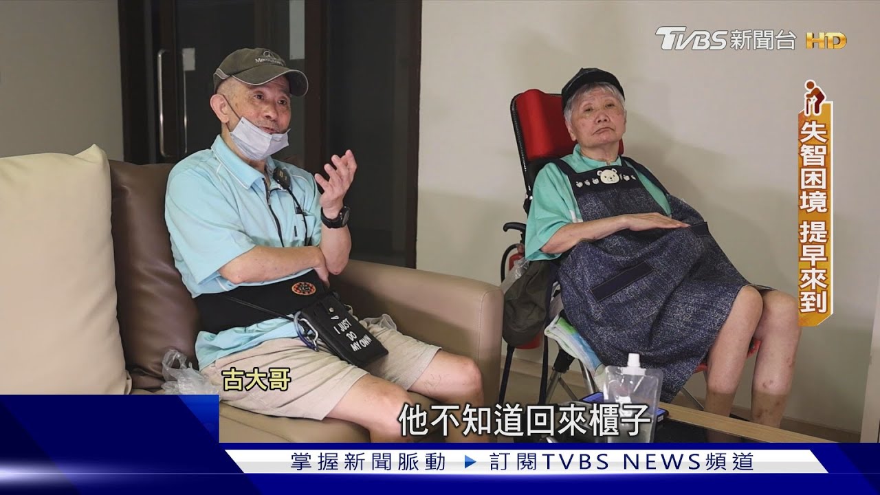 四人一老、高齡化衝擊來了!誰來照顧未來的我們?