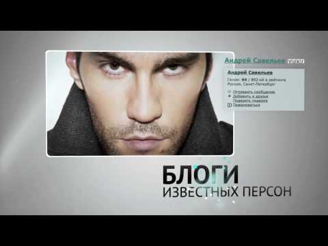 Промо ролик Geometria.ru