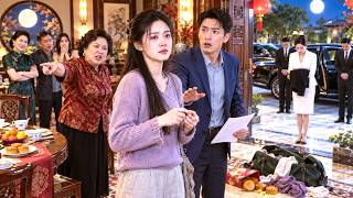 她隱藏身家嫁進婆家卻被當成窮酸媳婦百般羞辱，怎料婆婆逼她淨身出戶時才知道她竟是女首富，她看清所有人後直接離開再不回頭！