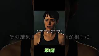 #映画解説 #映画レビュー #映画紹介 #ネタバレ解説 #人生変わる映画 #名シーン解説 #映画考察 #映画雑談 #映画の裏側 #おすすめ映画 #movie #shorts #fyp