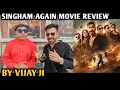 Singham Again Movie Review By Vijay Ji Ajay Devgn Tiger S Akshay Kumar Deepika P Kareena
