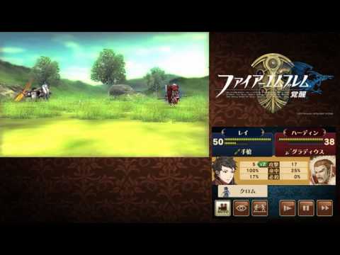 Fire Emblem: Awakening - Chrom tries too hard