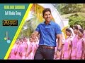 Athiloka Sundhari Full Song Audio Yodhavu The Warrior Malayalam 5 1 Dolby Atmos 2016 AlluArjun