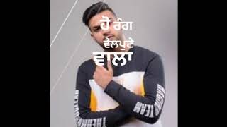 gang life - gur sidhu new Punjabi song 2020