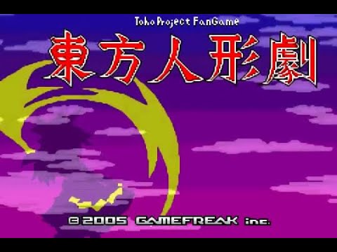 Touhoumon Purple LP [1]: An Alternate, Purple World