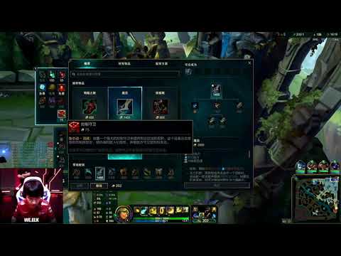 [Elk Ezreal POV vs huanfeng Kaisa] LPL Summer 2021 - Team WE vs Suning - Game 2