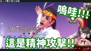 [Vtub] 486：唱一首1000圓也太貴了吧