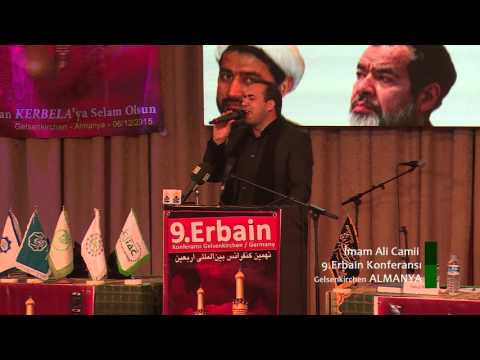 Ezan - Şehruz Habibi (HD)