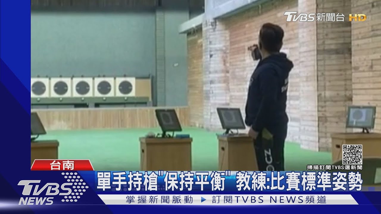 槍擊嫌開槍姿勢太專業 法官重判7年10月