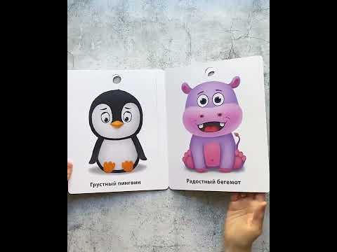 Миниатюра изображения товара Набор развивающих книг Робинс Суперраскладушки. Развиваем малыша от 1 года до 2 лет