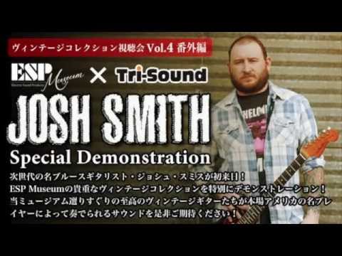 Vintage Salon Vol.4 番外編 feat. JOSH SMITH