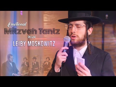 The Dream Mitzvah Tantz! - Leiby Moskowitz | מצוה טאנץ מרגש - לייבי מאשקאוויטש