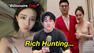 The "Female Manipulators" of Douyin MQDEFAULT Thumbnail