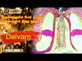 திருச்செந்தூரில் போர் புரிந்து பாடல�